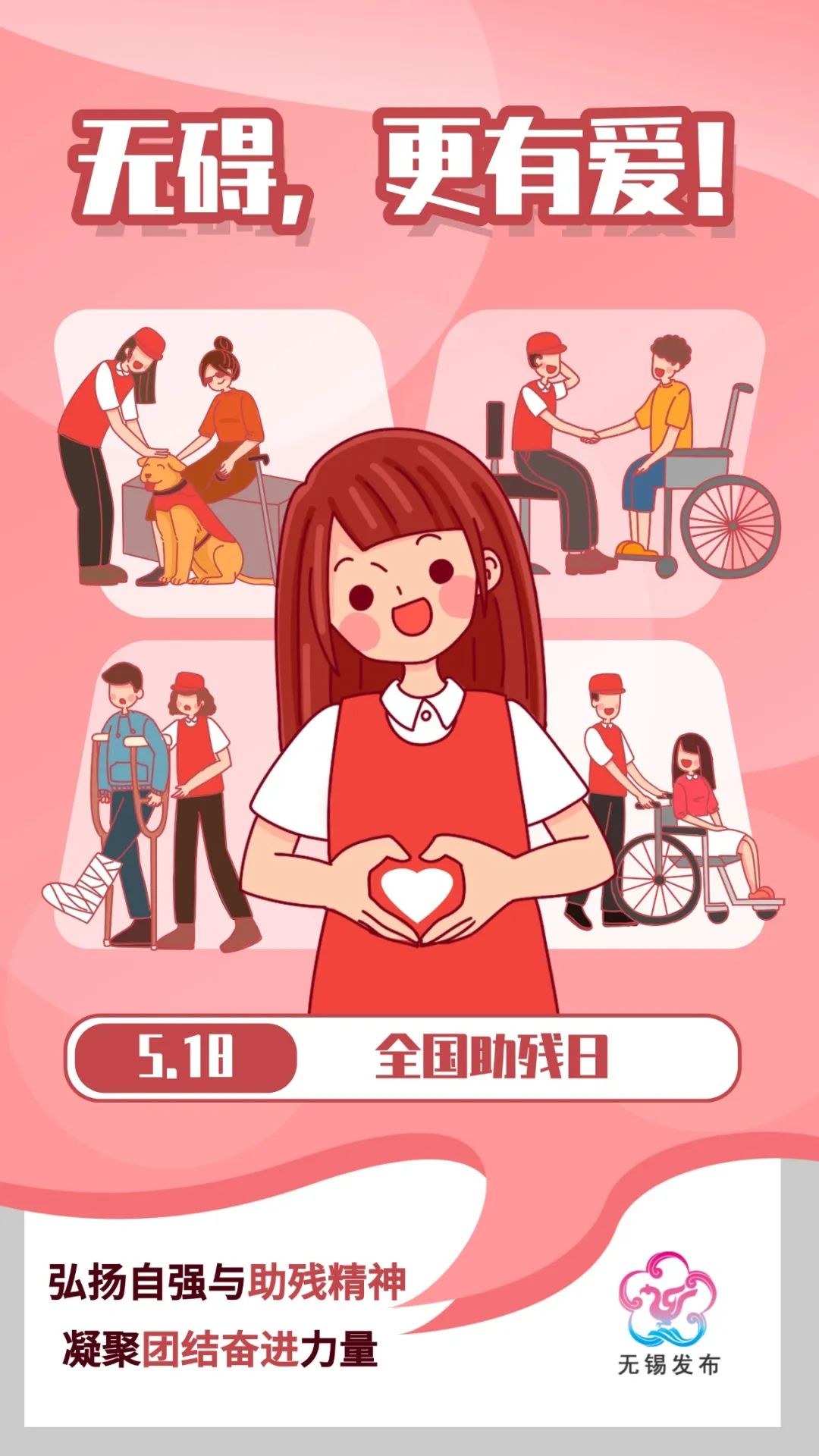 
                        4:3图片