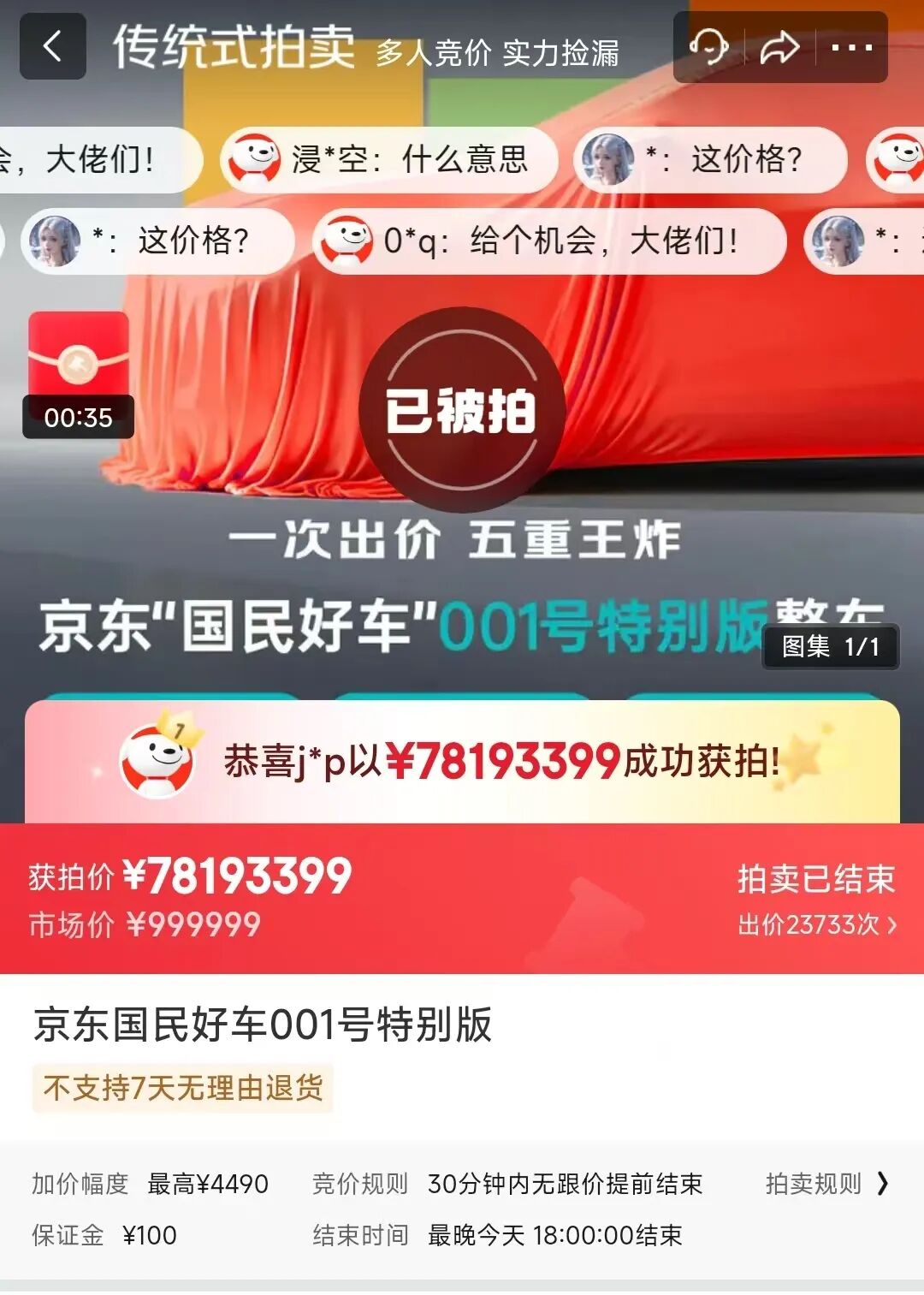 
                        4:3图片