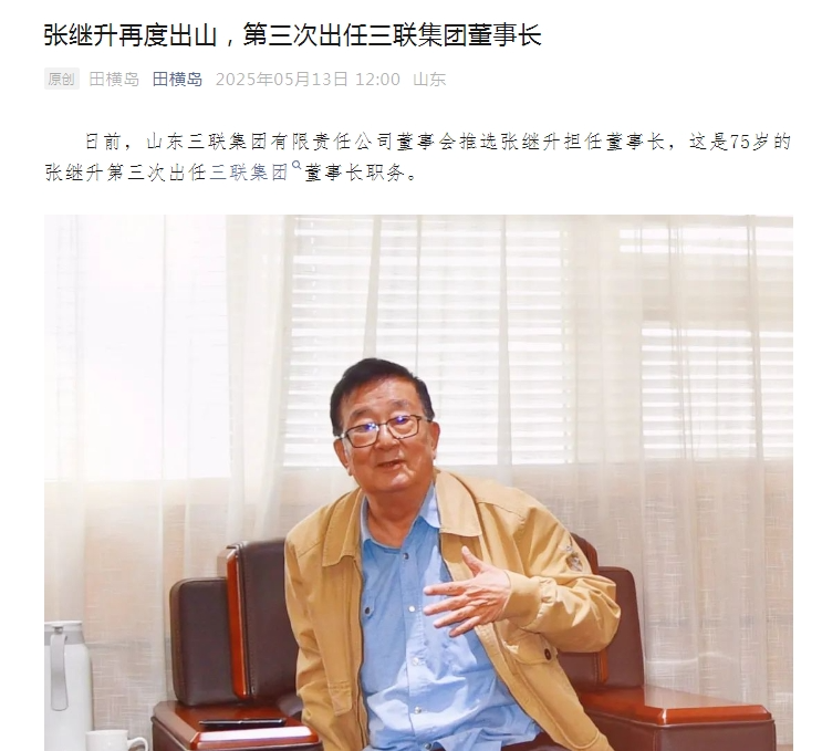 
                        4:3图片
