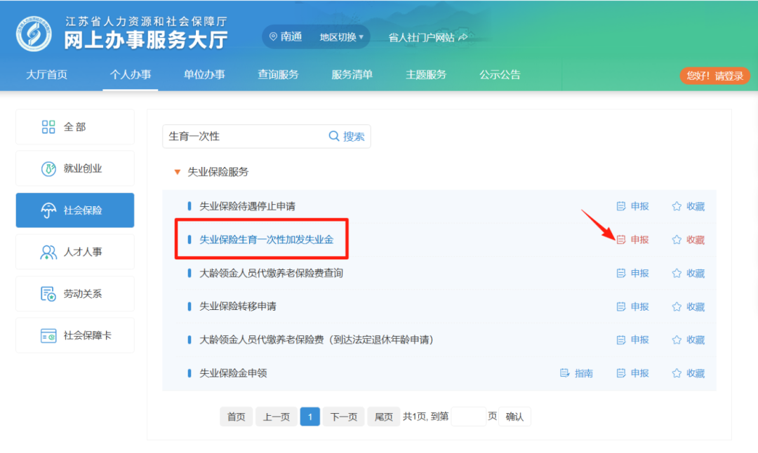 
                        4:3图片