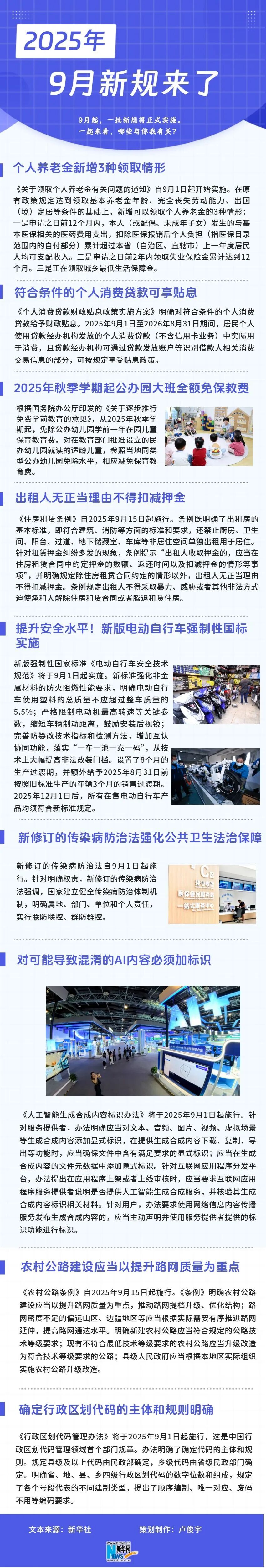 
                        4:3图片