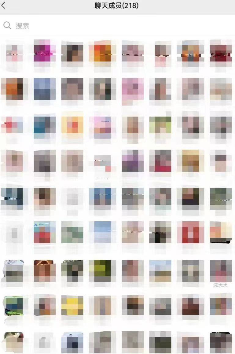 组织网络赌博谋利益 两对夫妻先后落网