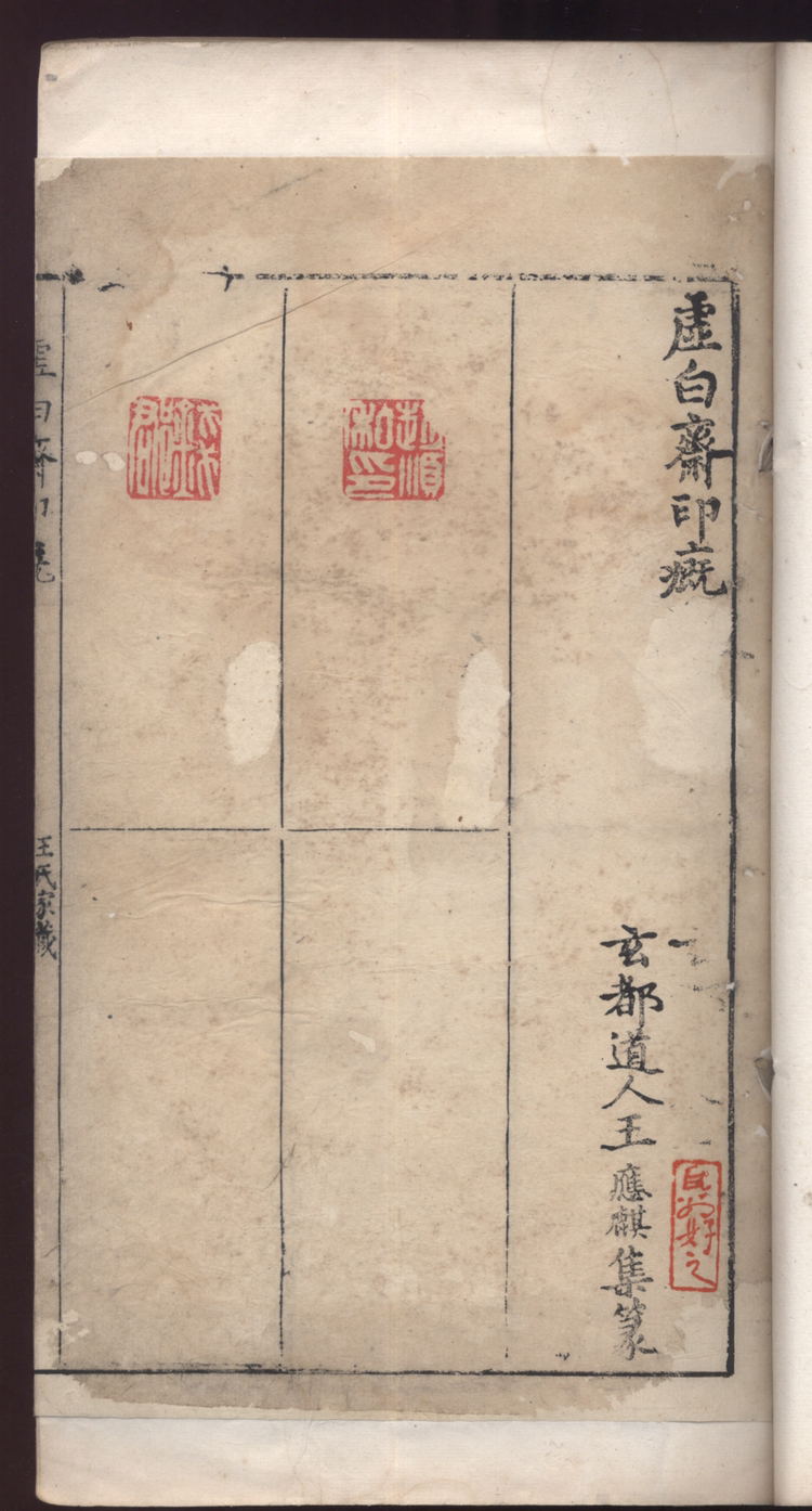 淡島寒月 遺墨集「寒月餘影」】編者 : 阿部採果 【公式通販】