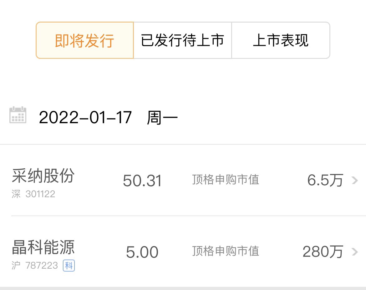 东方生物：2021年净利同比预增181%-205%