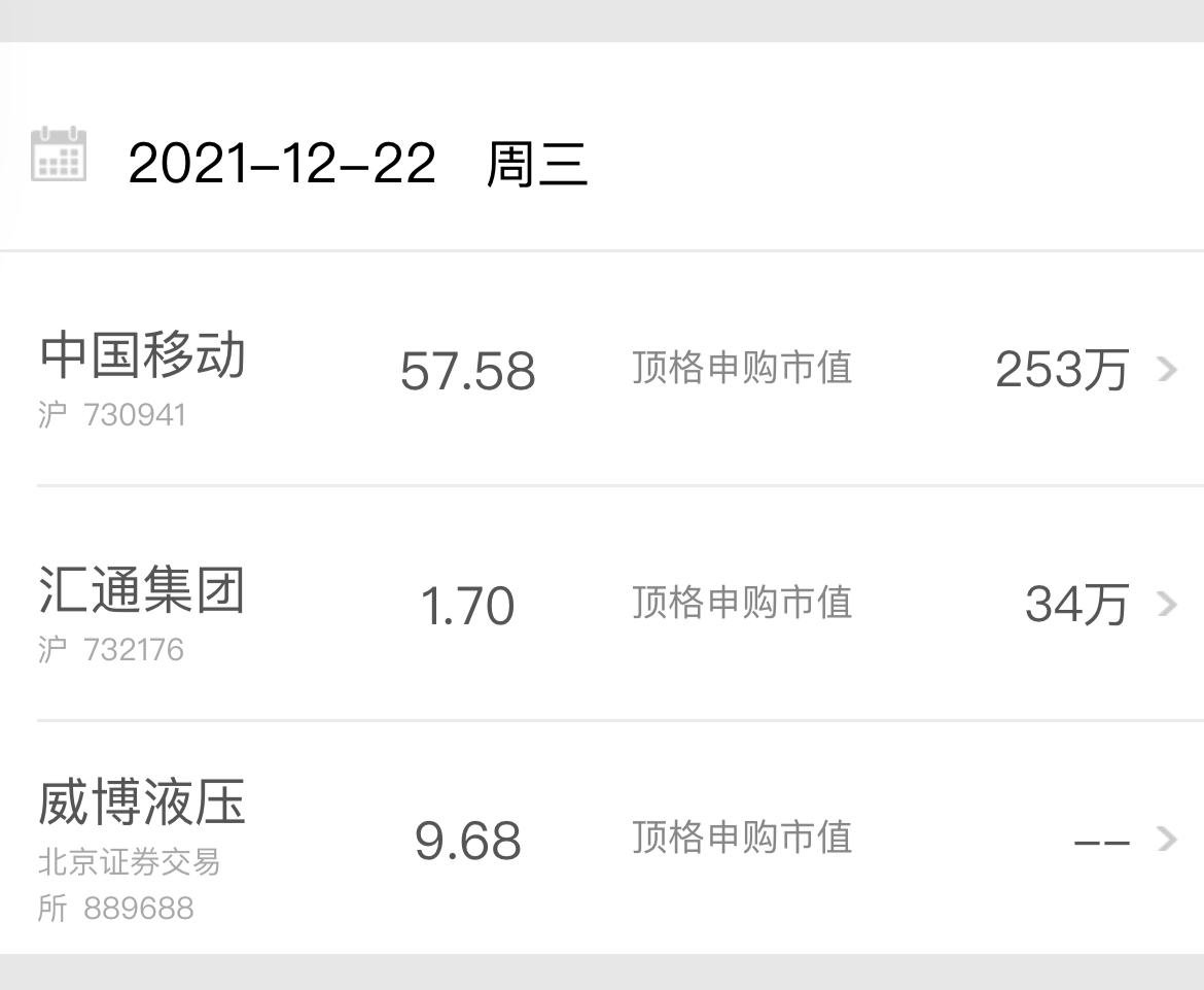 海螺水泥：拟17.6亿元参与西部建设定增 将成为其第二大股东