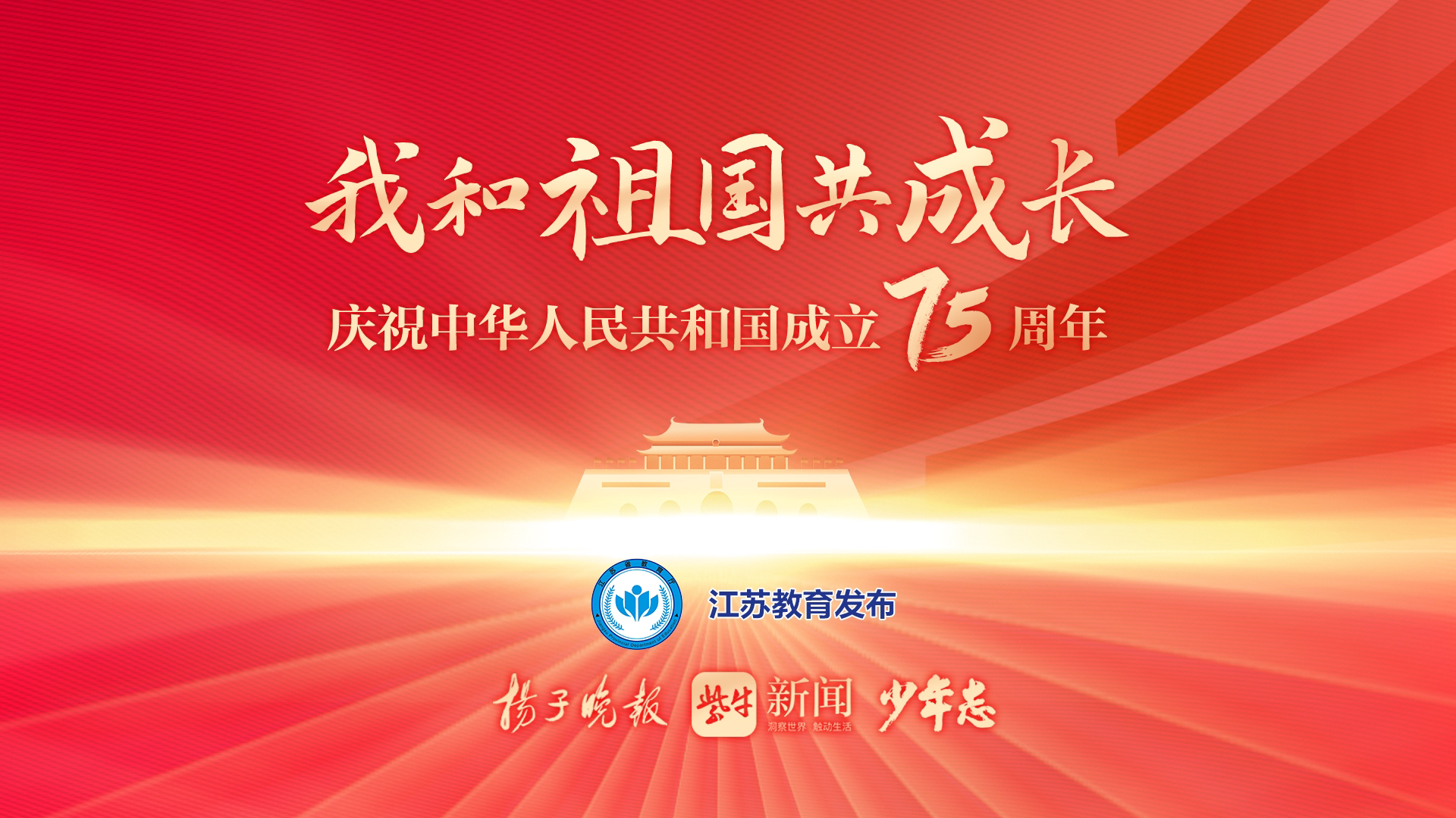 南京网络教育小说网,有声,大主宰 天蚕土豆