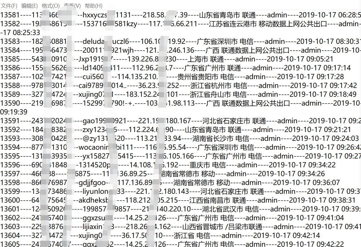 扬子晚报|20余万个QQ号被盗原由查清了南通侦破一起特大非法获取计算机信息系统数据案