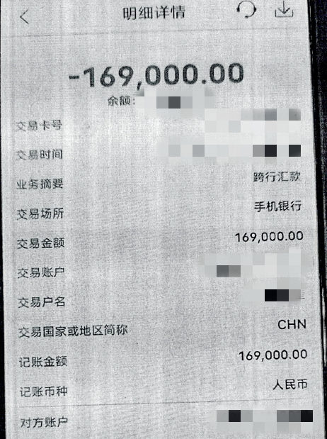 男子假印章假工程诈骗了90万