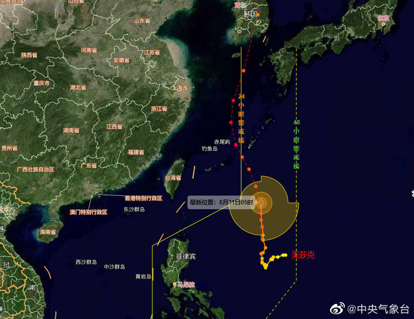 9号台风 美莎克 加强为强台风 8月31日 9月2日江苏多雷阵雨天气