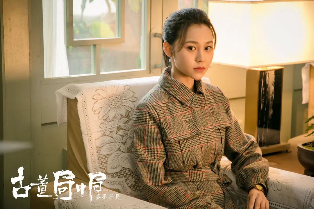 古董局中局2登陆荧屏夏雨魏晨鉴宝兄弟上线