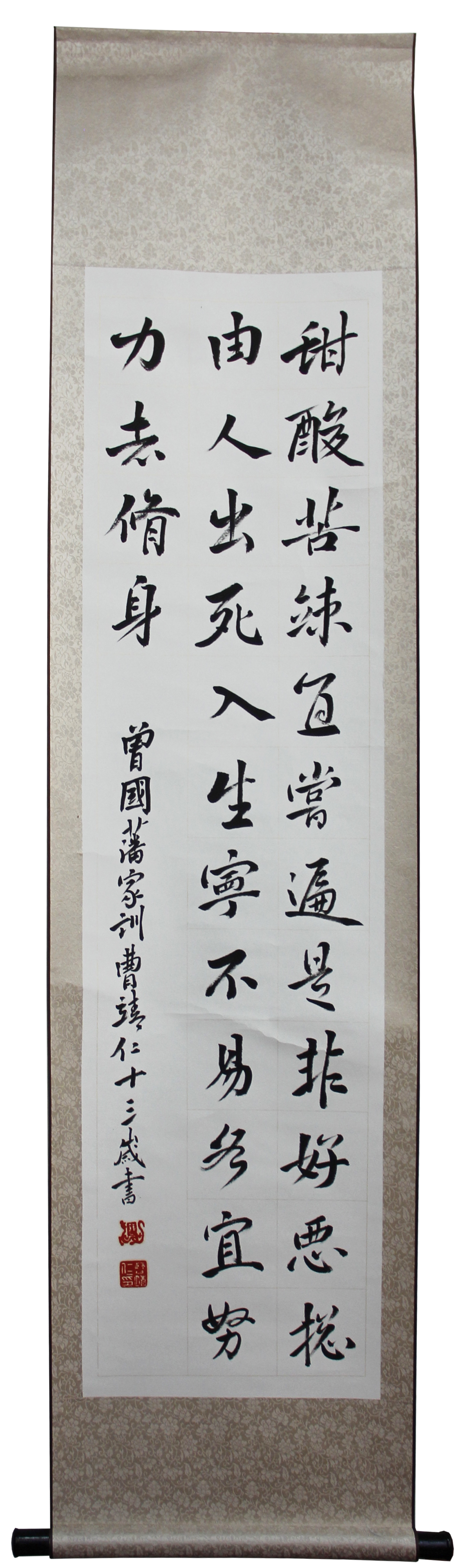 以 好家风 提升道德修养 更好投身江苏省交通综合执法改革发展