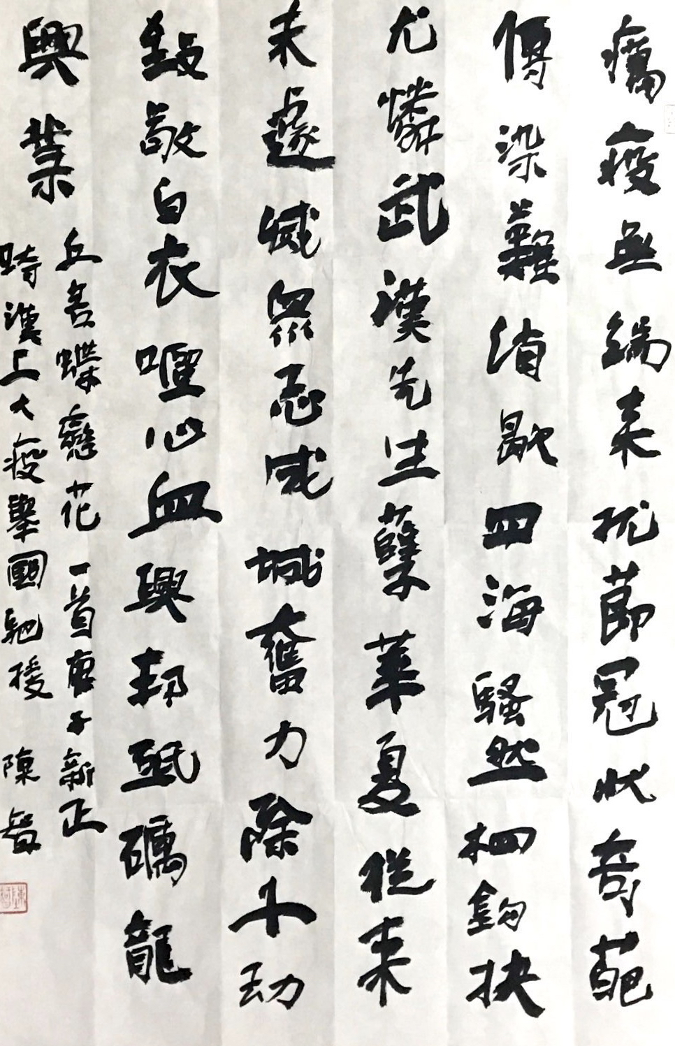 第六届扬子晚报艺术节 心法自然笔墨华滋 浅谈陈智书法艺术中的生命意味和文化价值
