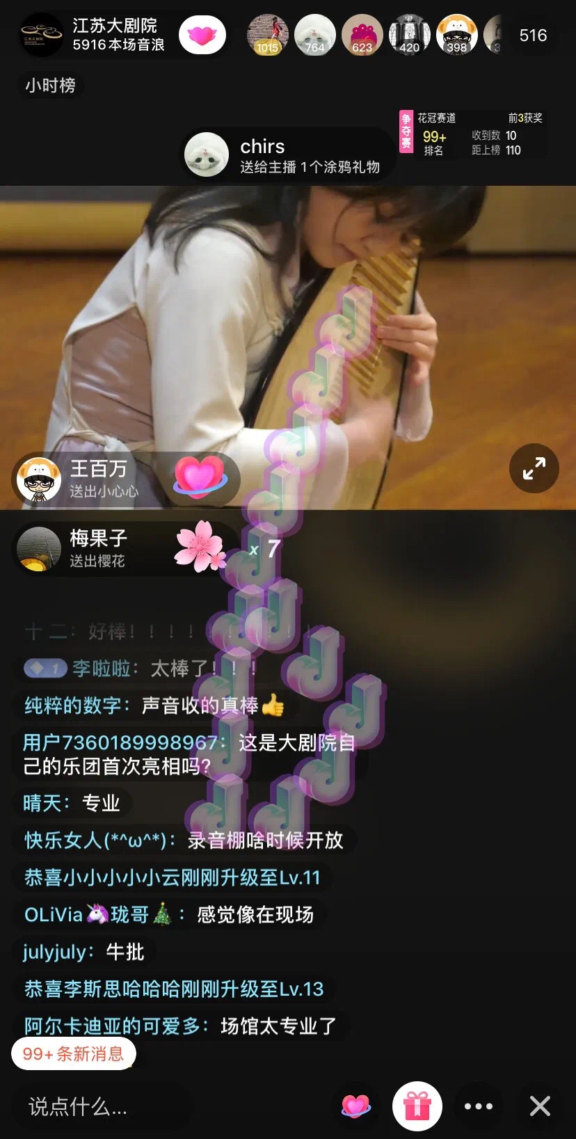 香港六和资料大全免费