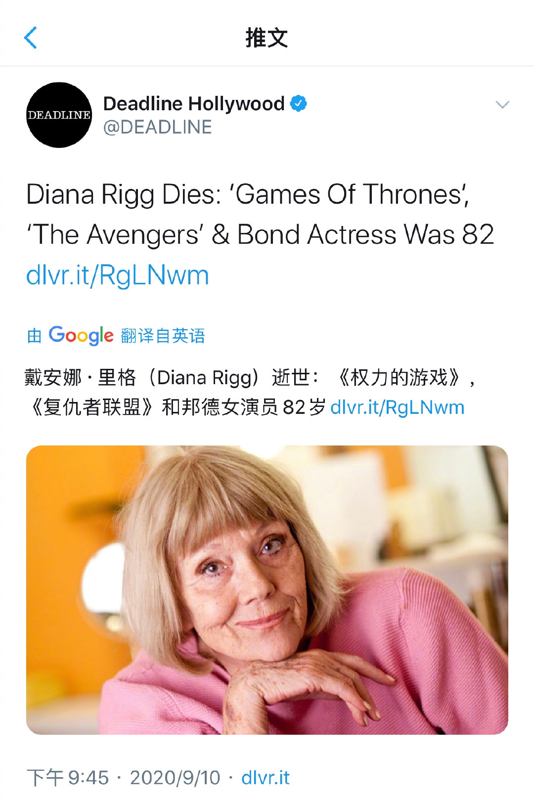 权游 荆棘女王 戴安娜 里格因癌症去世享年岁