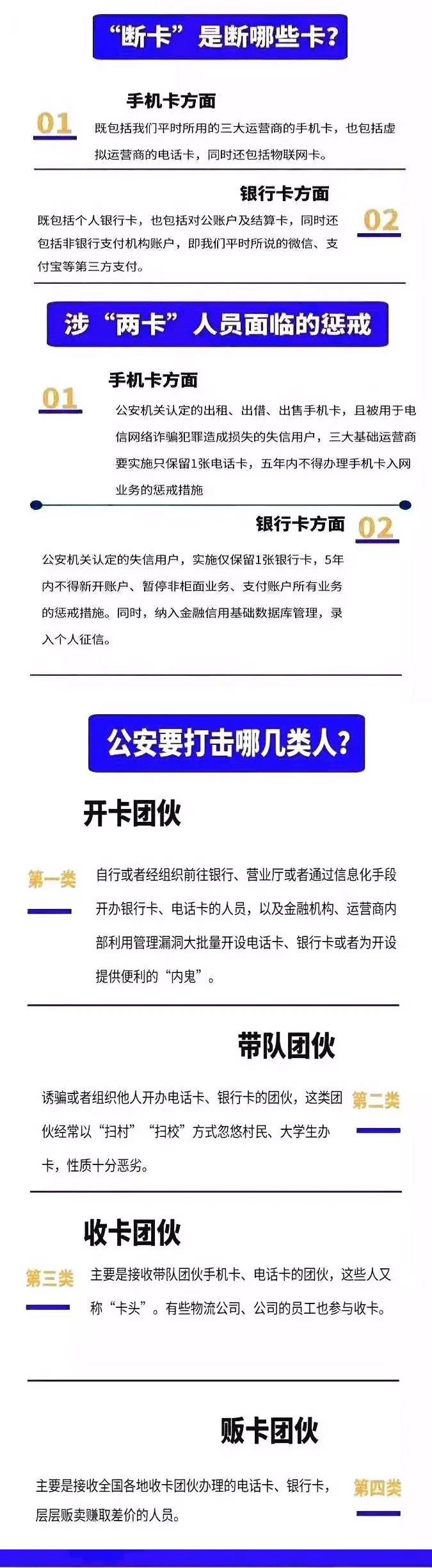 扬子晚报|扬中警方成功破获1起“裸聊”网络敲诈勒索案