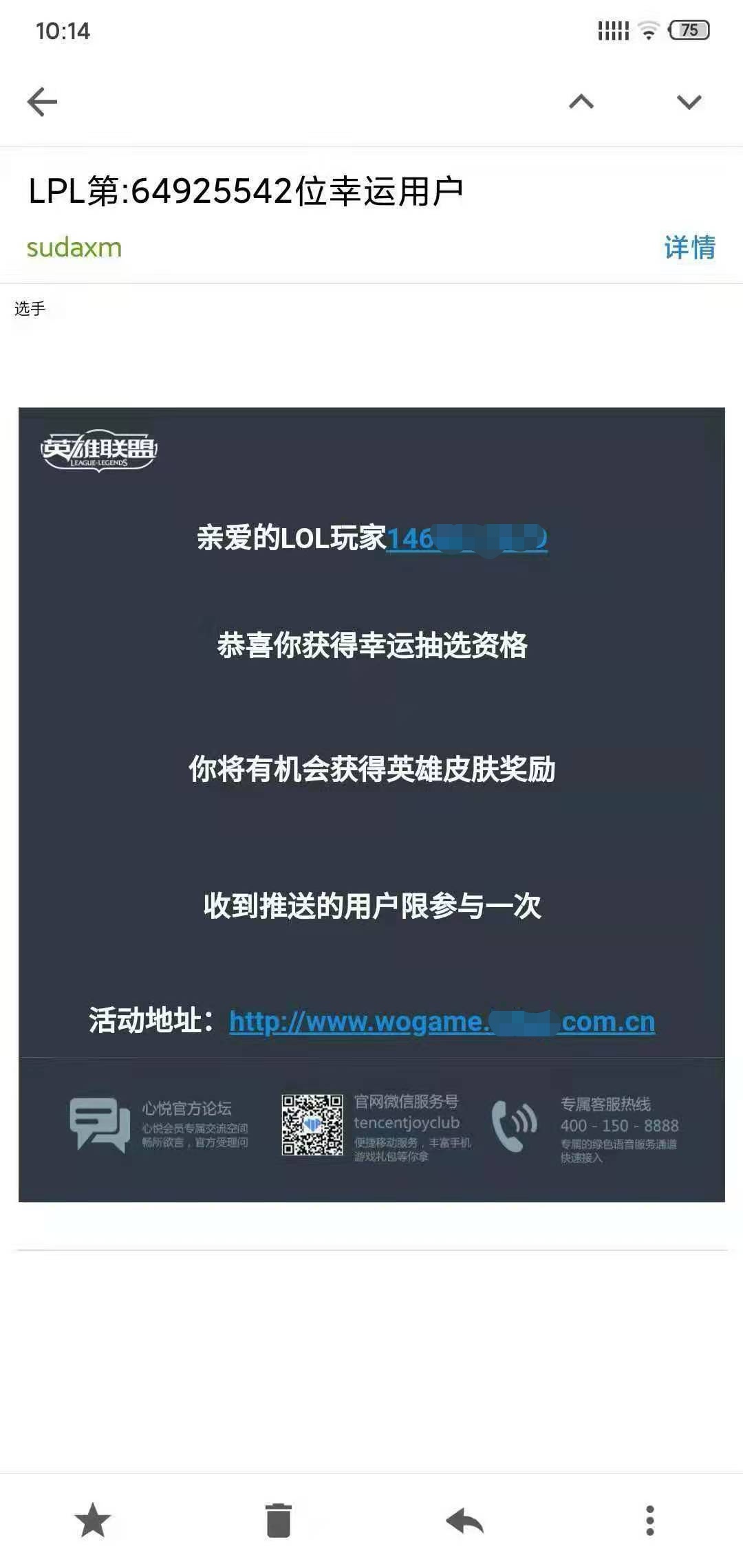 扬子晚报|20余万个QQ号被盗原由查清了南通侦破一起特大非法获取计算机信息系统数据案