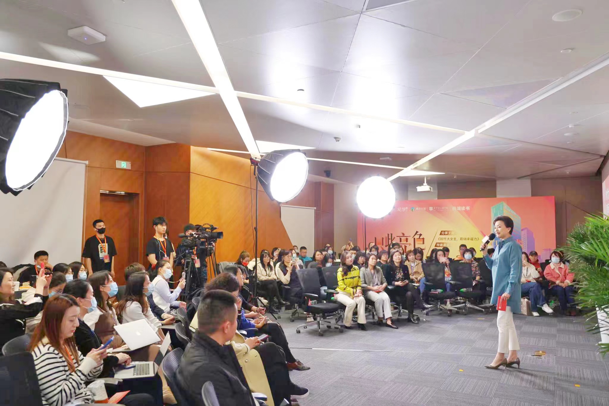 杨澜对话曾佳欣 时代大女生职场幸福力在哪里
