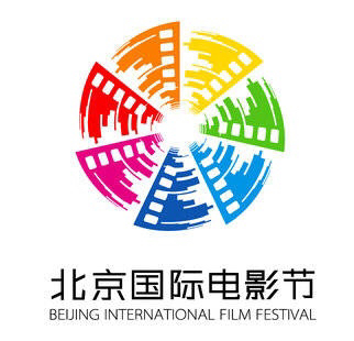 最新消息北京国际电影节八月下旬举行！第十届北京国际电影节项目创投初审结果公布