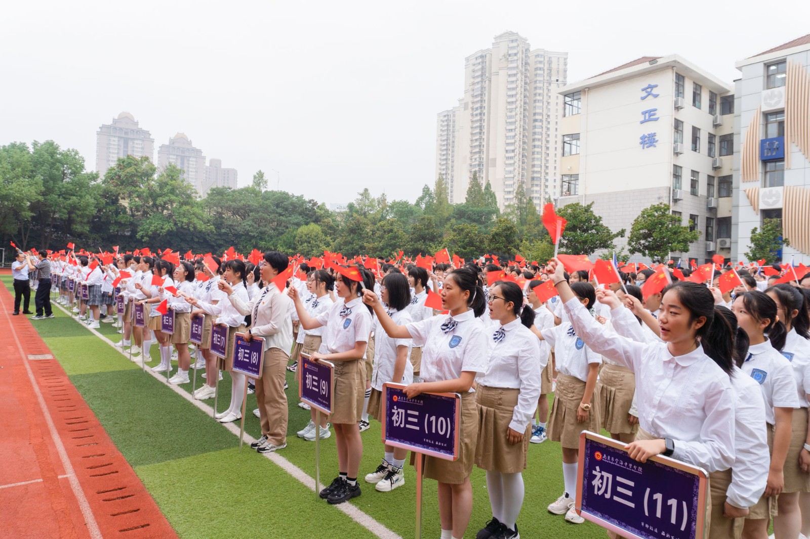 官宣丨2018年度宁海中学十大新闻新鲜出炉！_教育