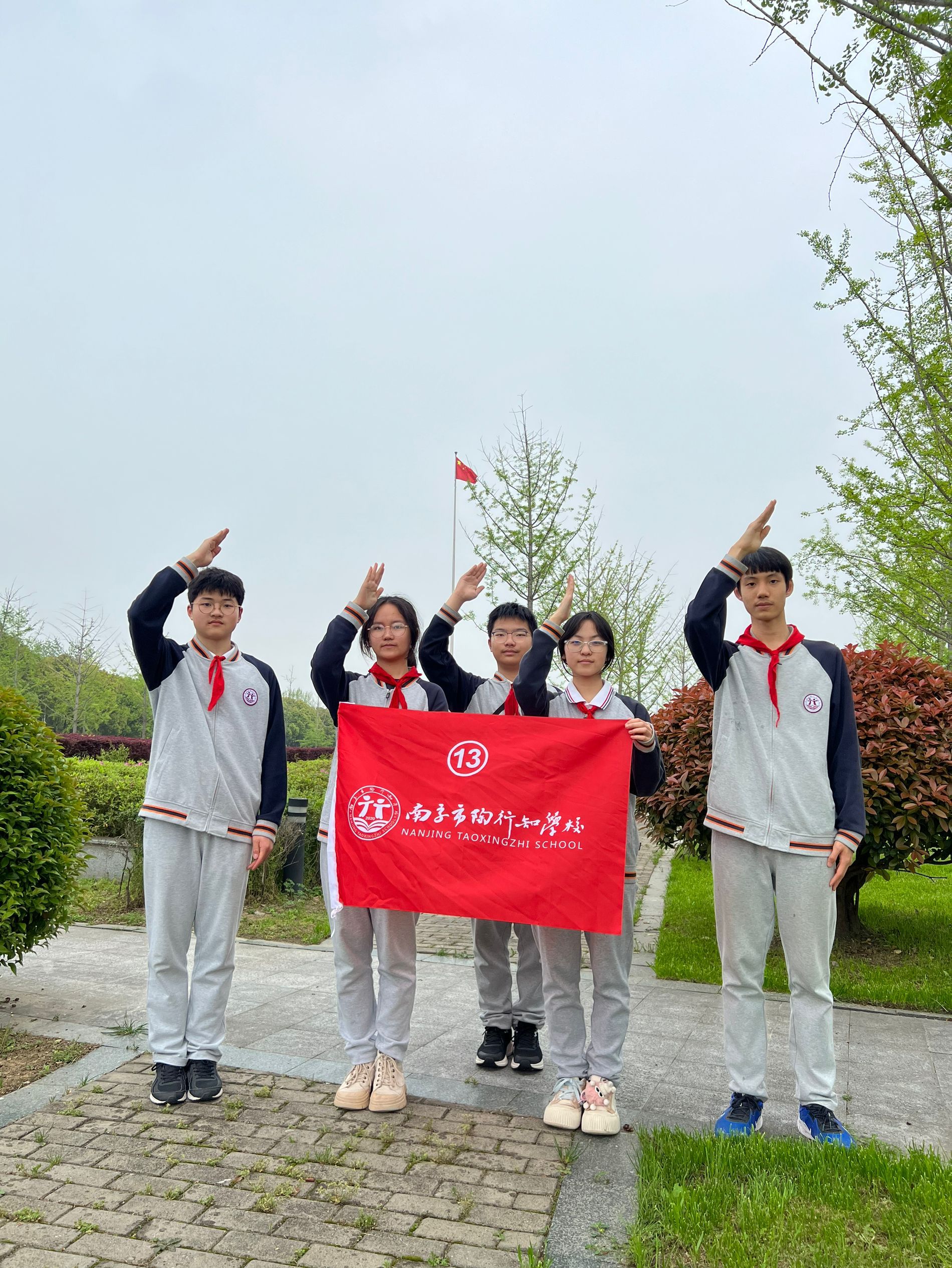 邢台市陶行知实验学校图片