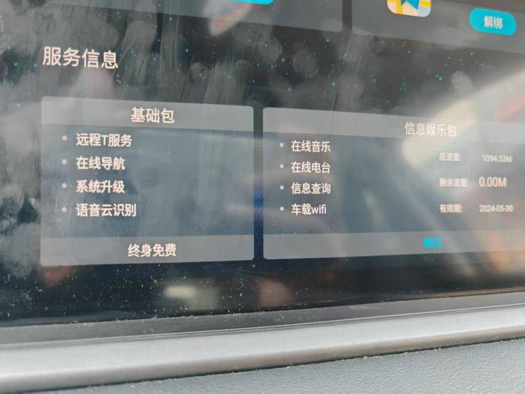 
                        4:3图片