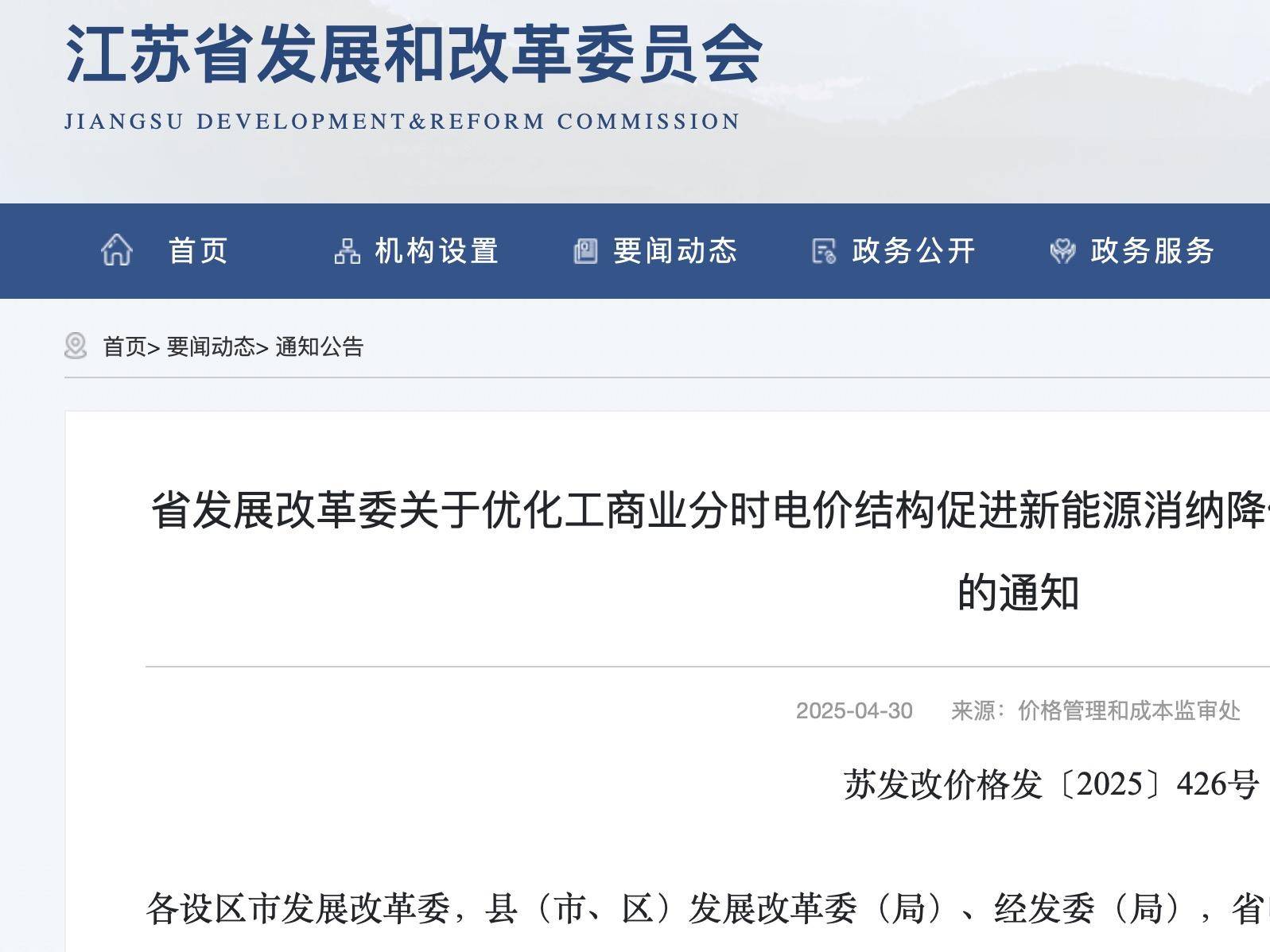 
                        4:3图片