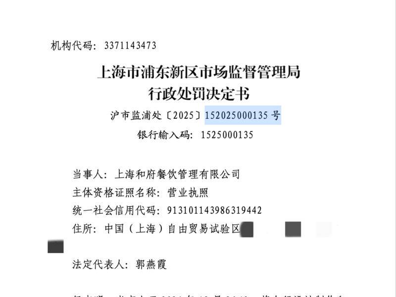 
                        4:3图片