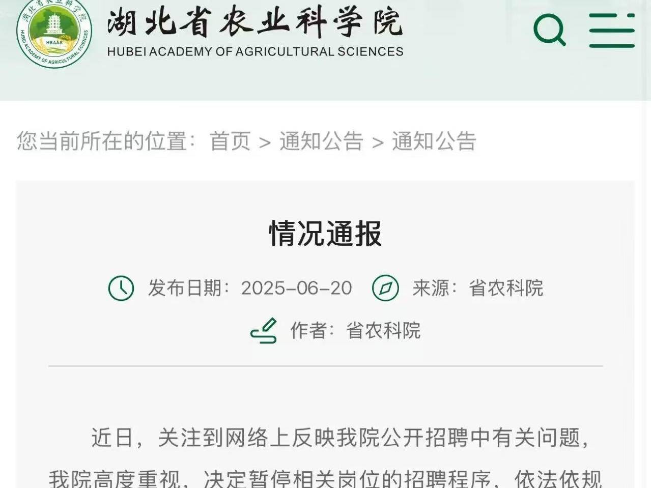 
                        4:3图片