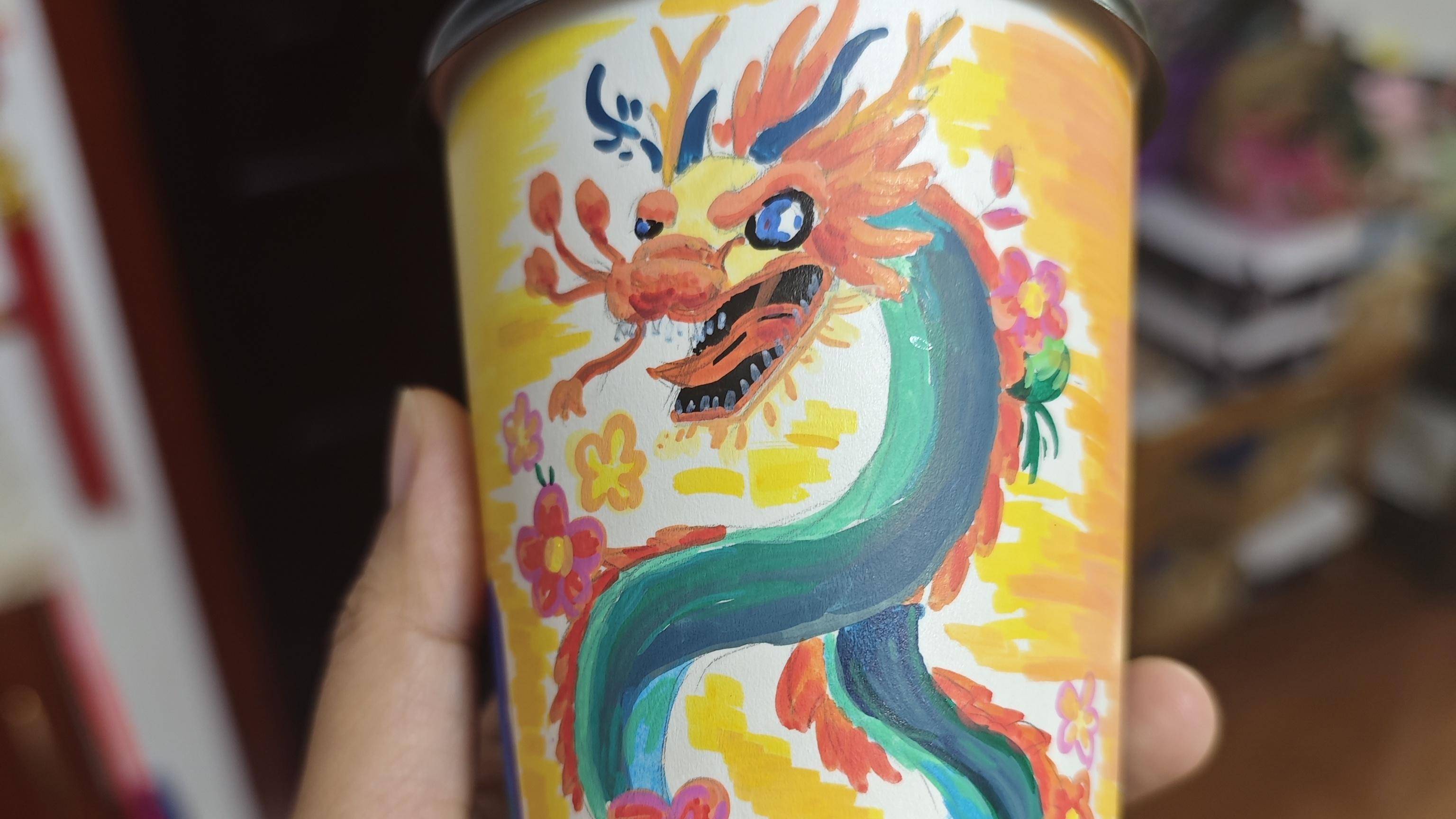 画"龙"送"福"|画龙杯,糖画龙……龙年的n种画法你最爱哪种?
