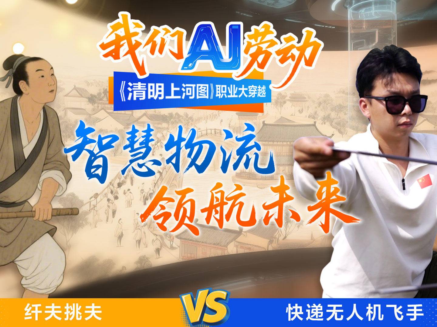 
                        4:3图片