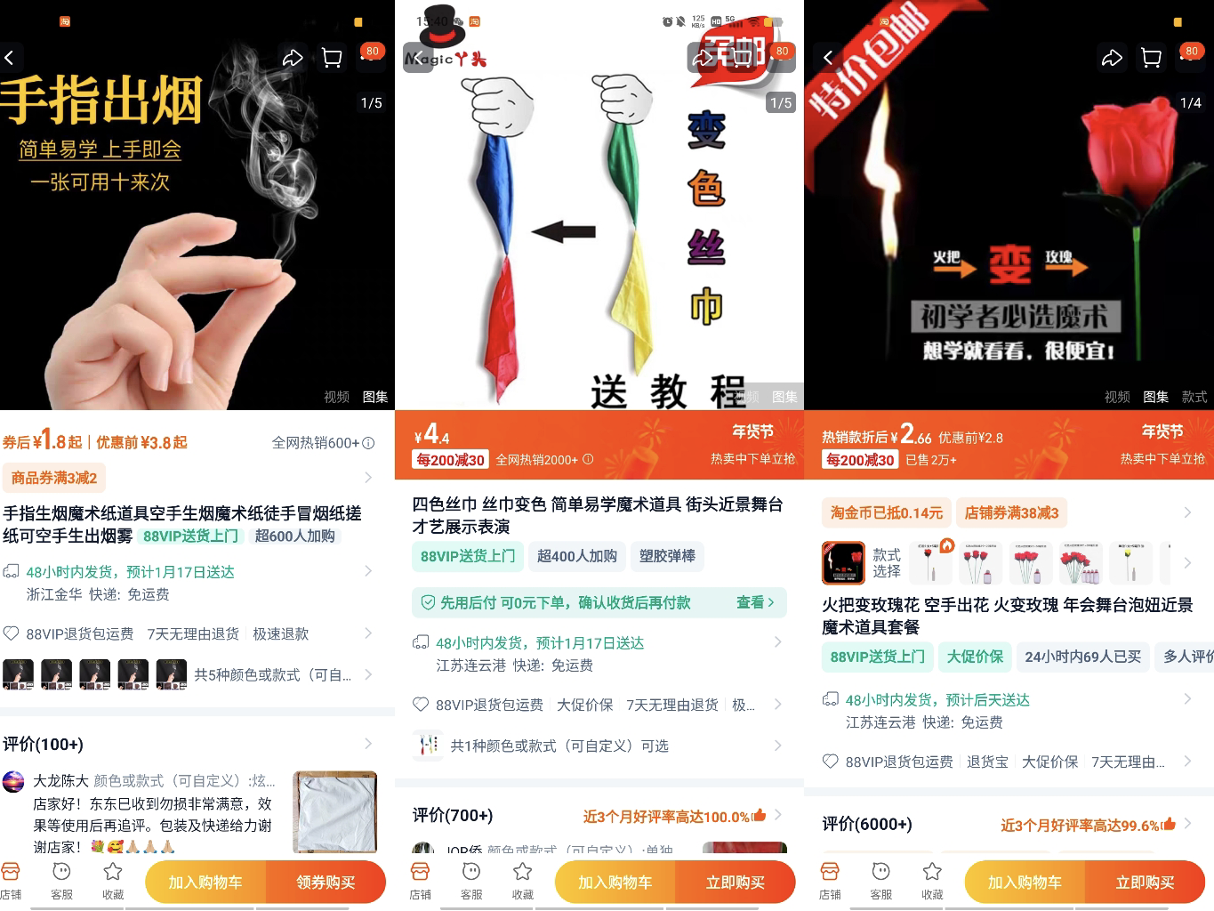 
                        4:3图片