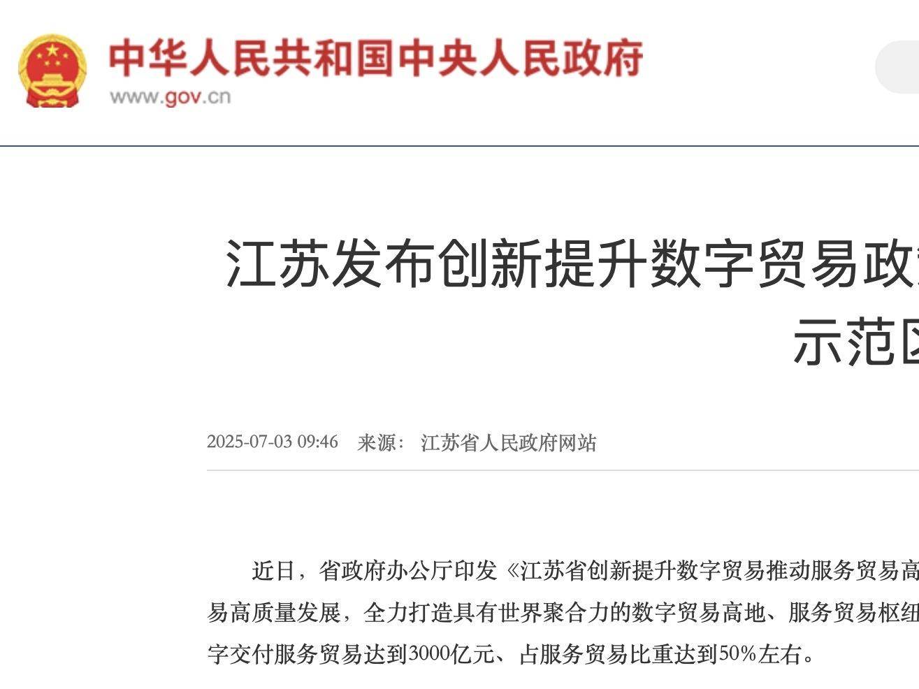 
                        4:3图片