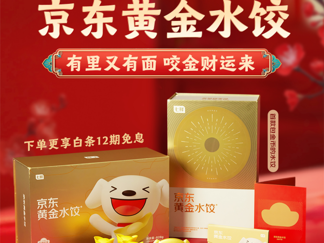 
                        4:3图片