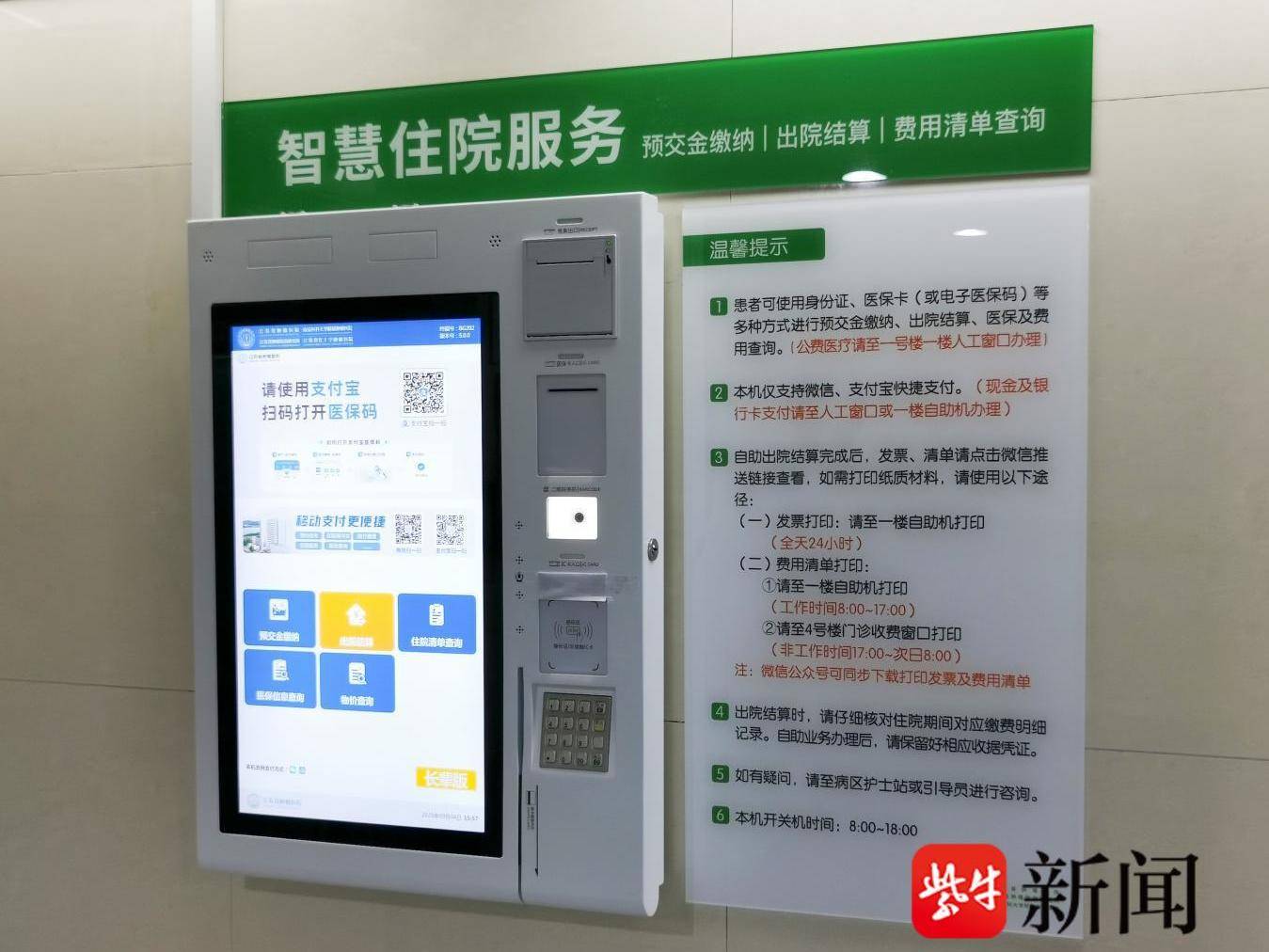 
                        4:3图片