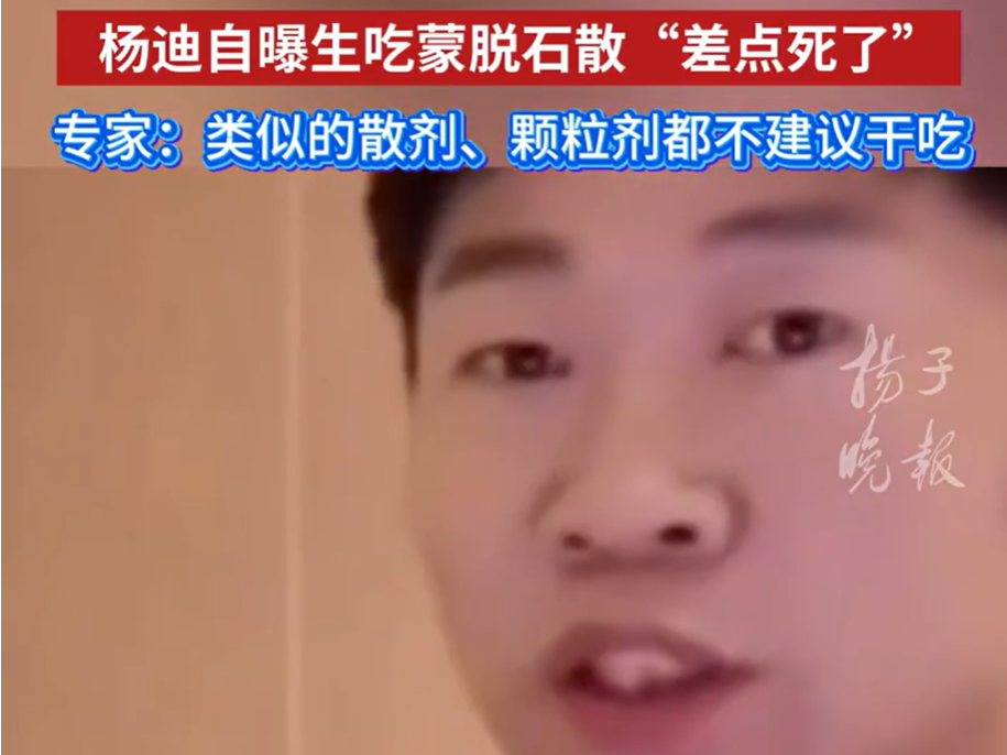 
                        4:3图片