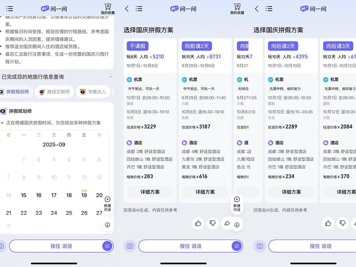 
                        4:3图片