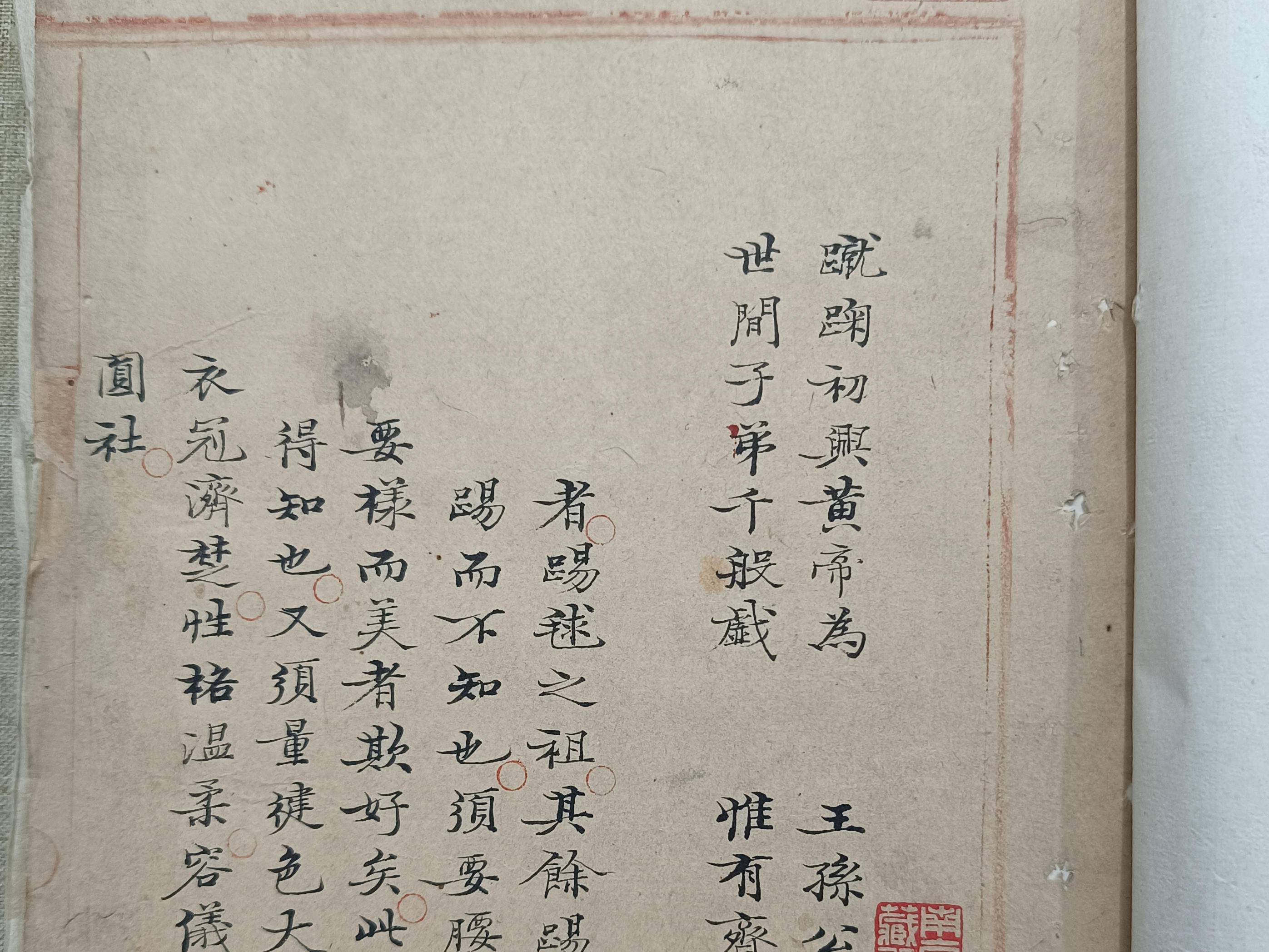 
                        4:3图片