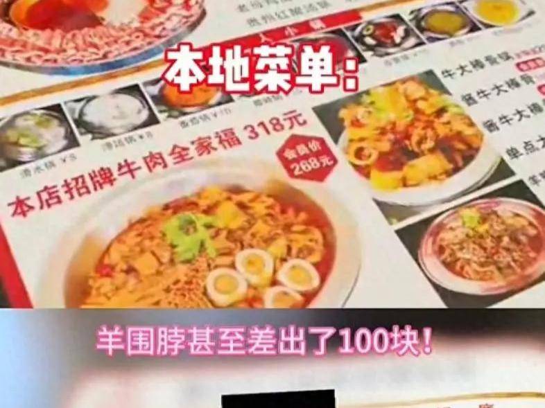 
                        4:3图片