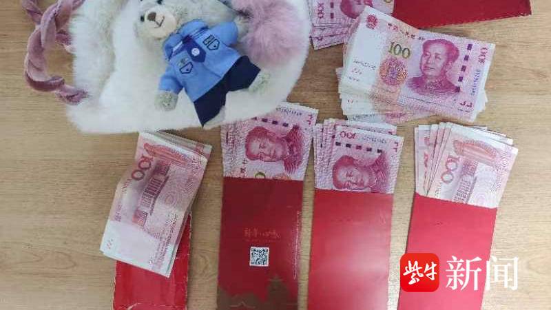 视频三岁萌娃的4000元压岁钱找到了南京地铁警方春节为马大哈累计挽损