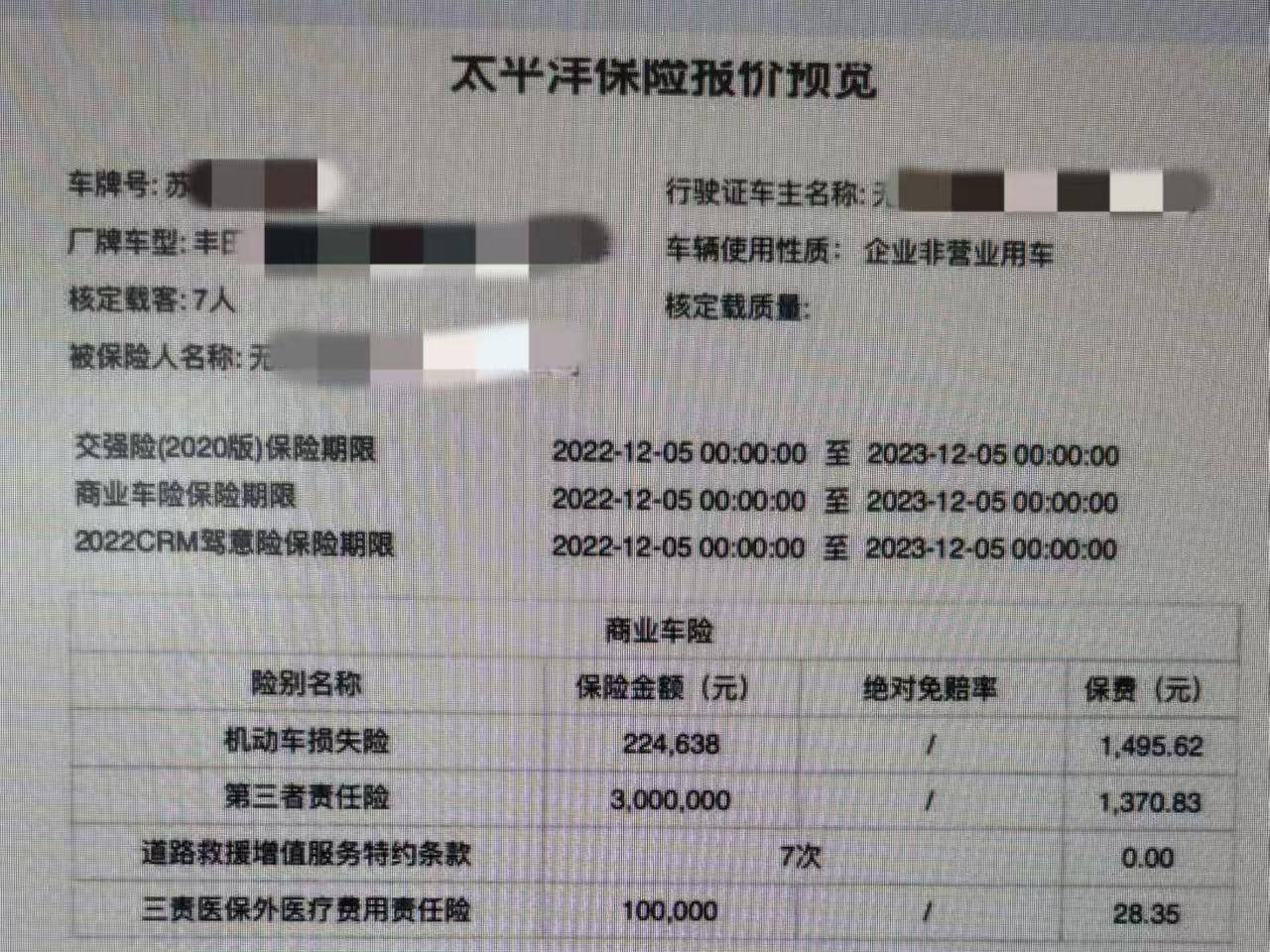 
                        4:3图片