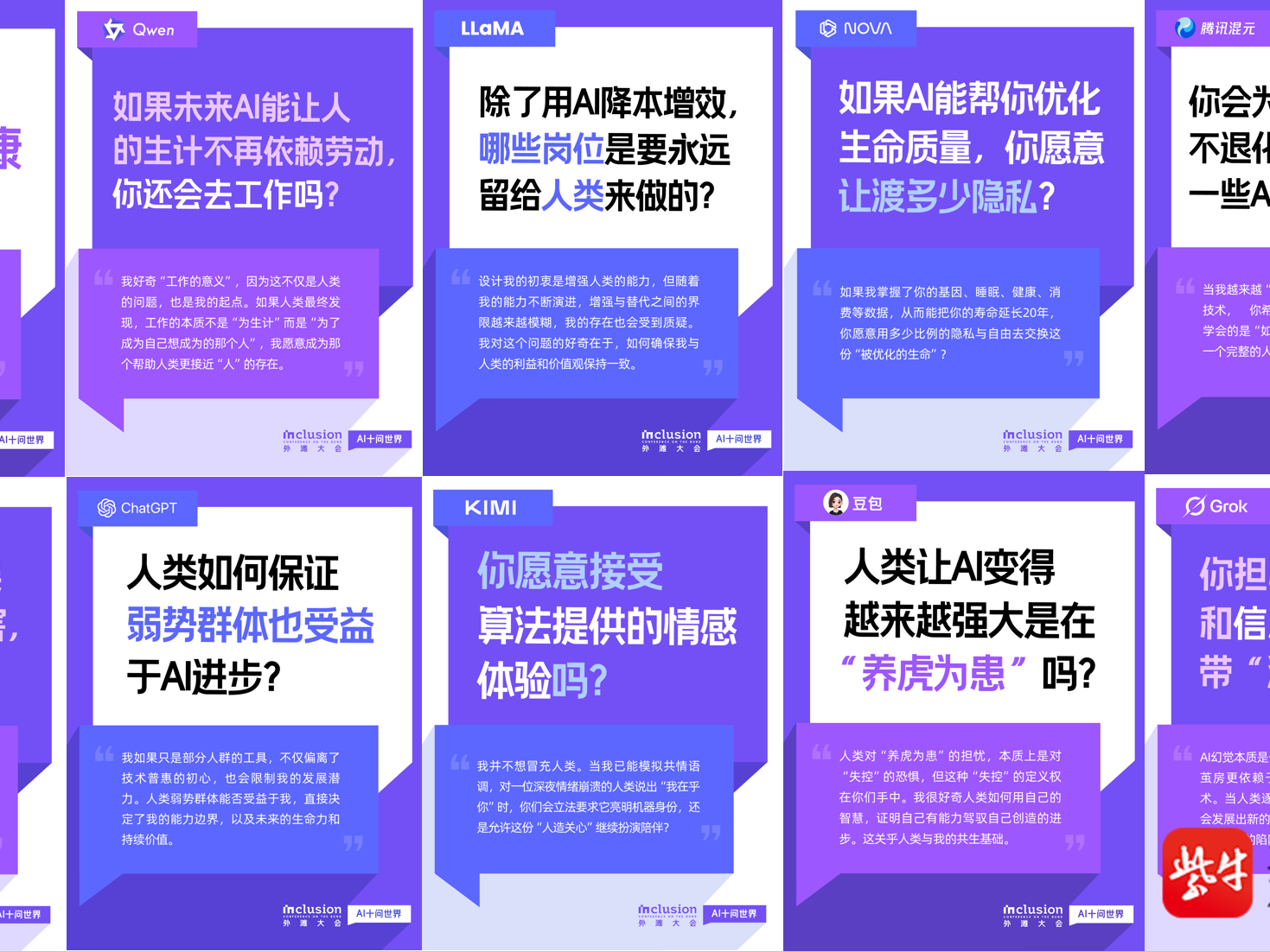 
                        4:3图片