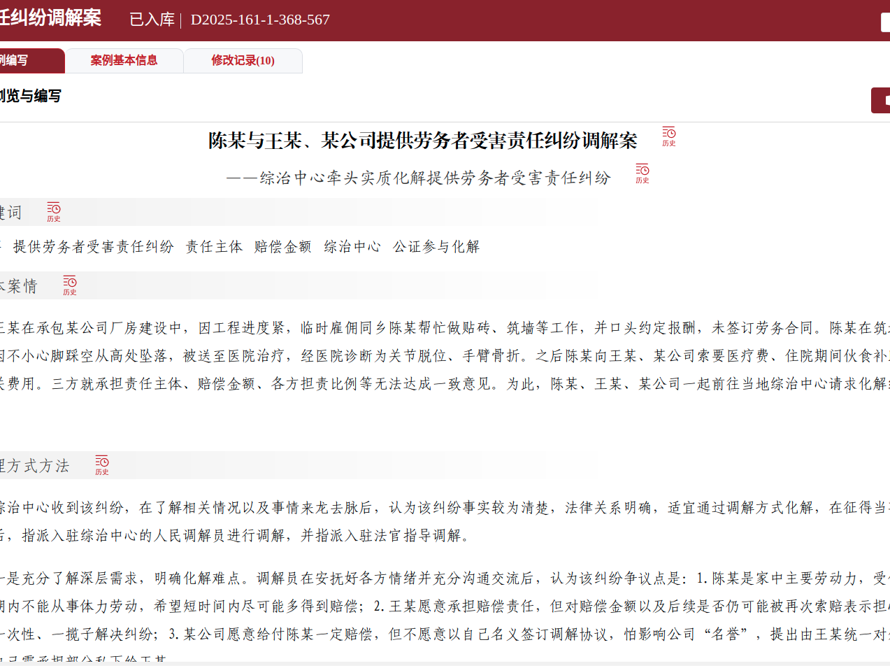 
                        4:3图片