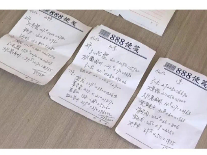 
                        4:3图片