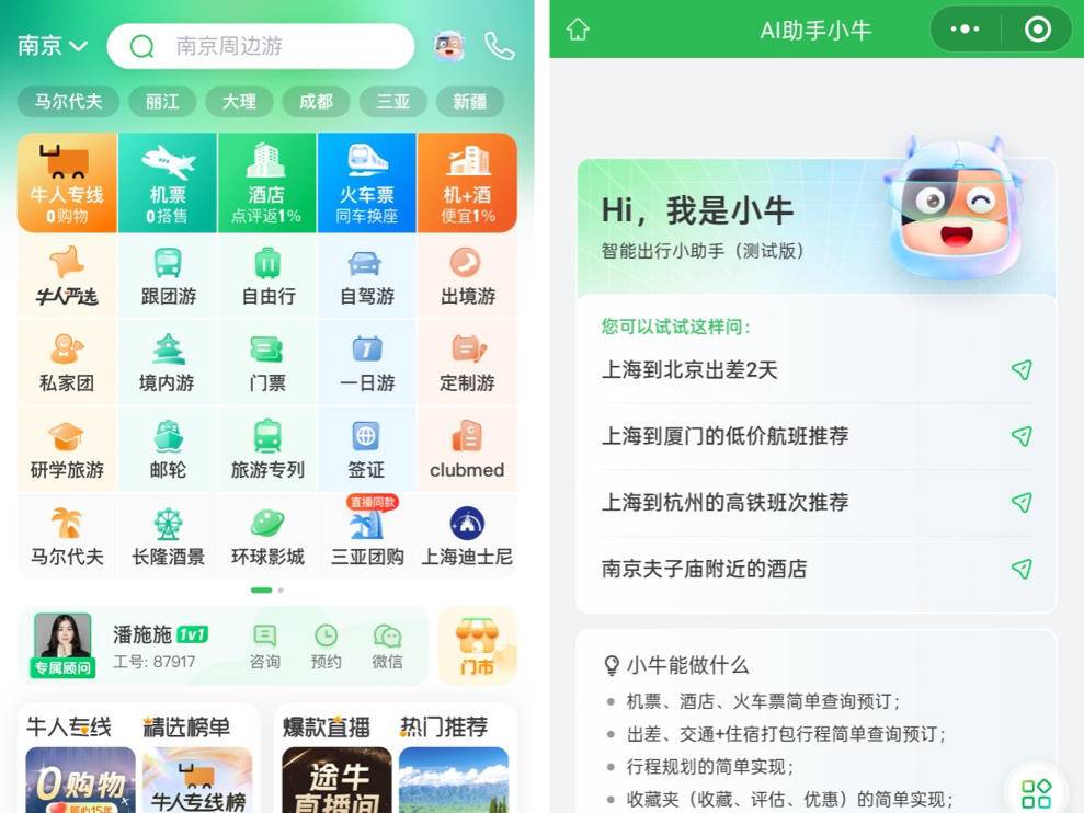 
                        4:3图片