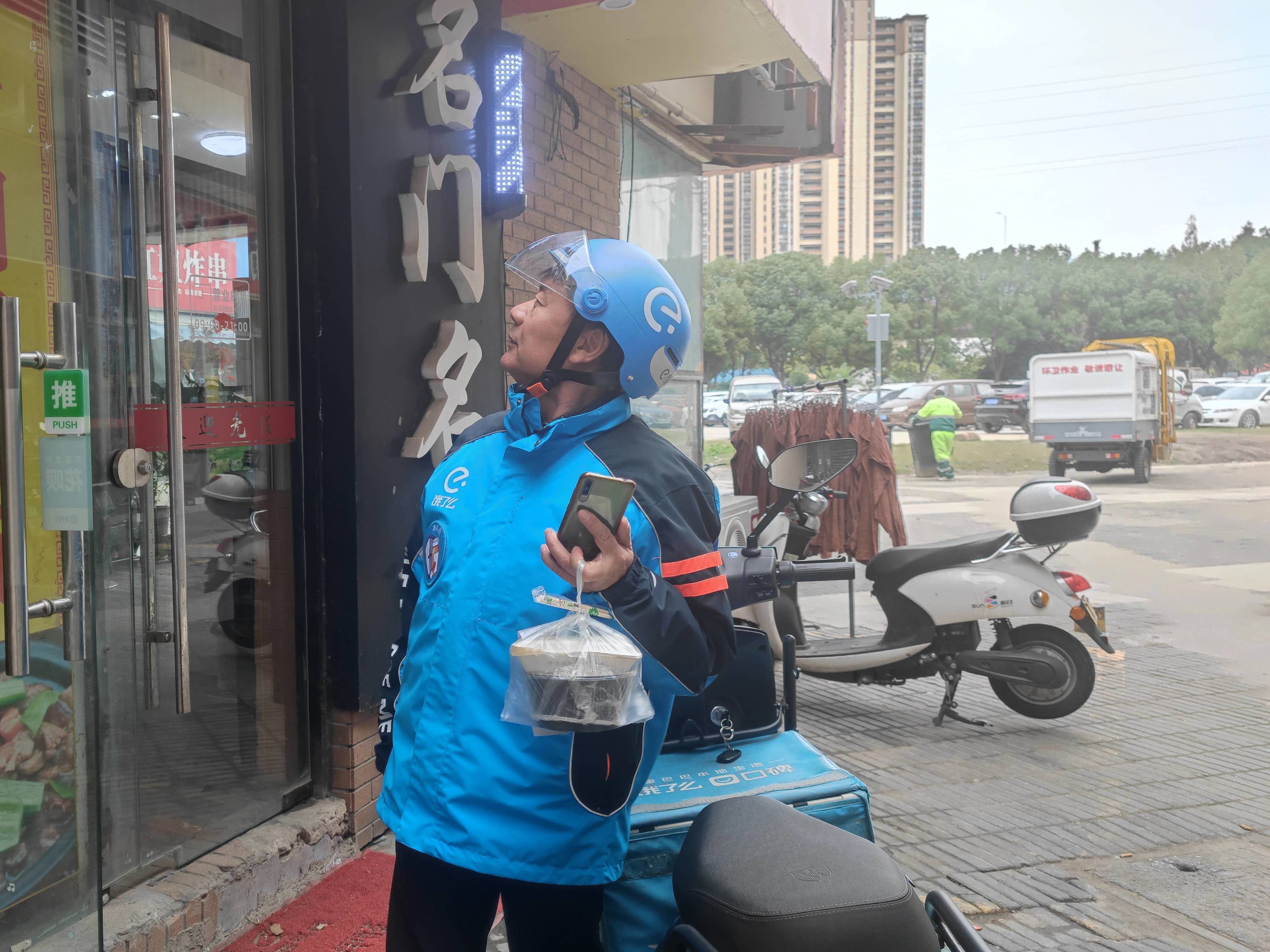 
                        4:3图片