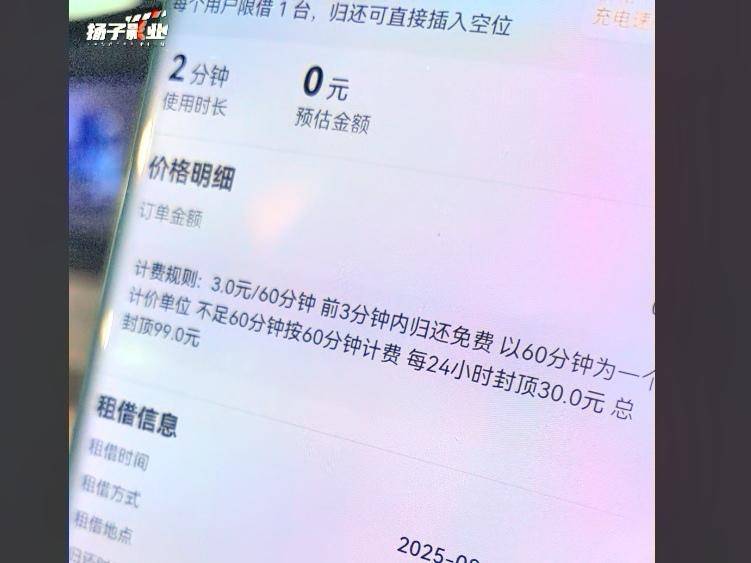 
                        4:3图片