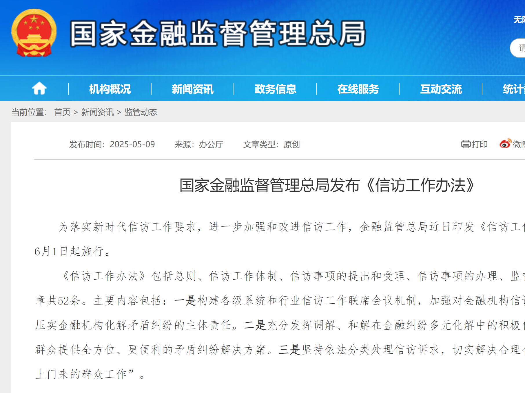
                        4:3图片