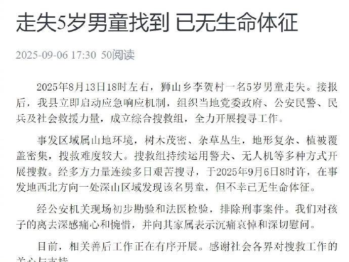 
                        4:3图片
