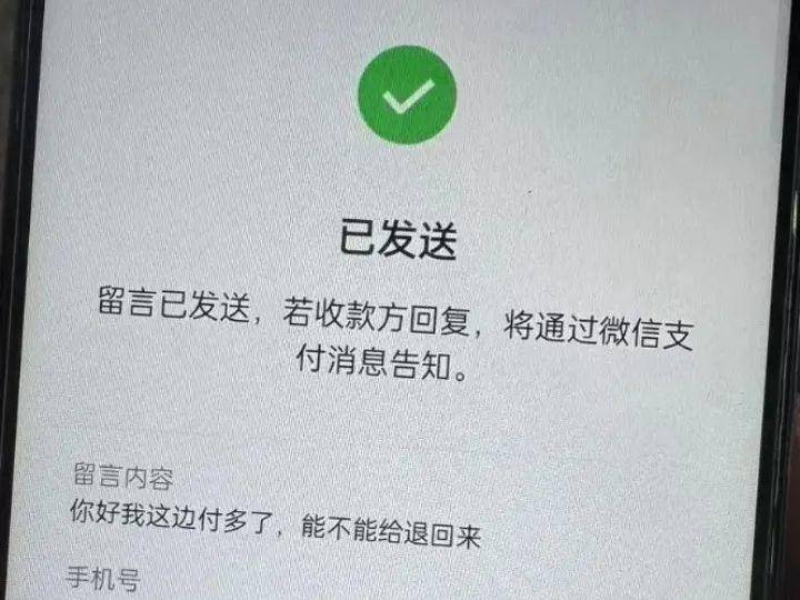 
                        4:3图片