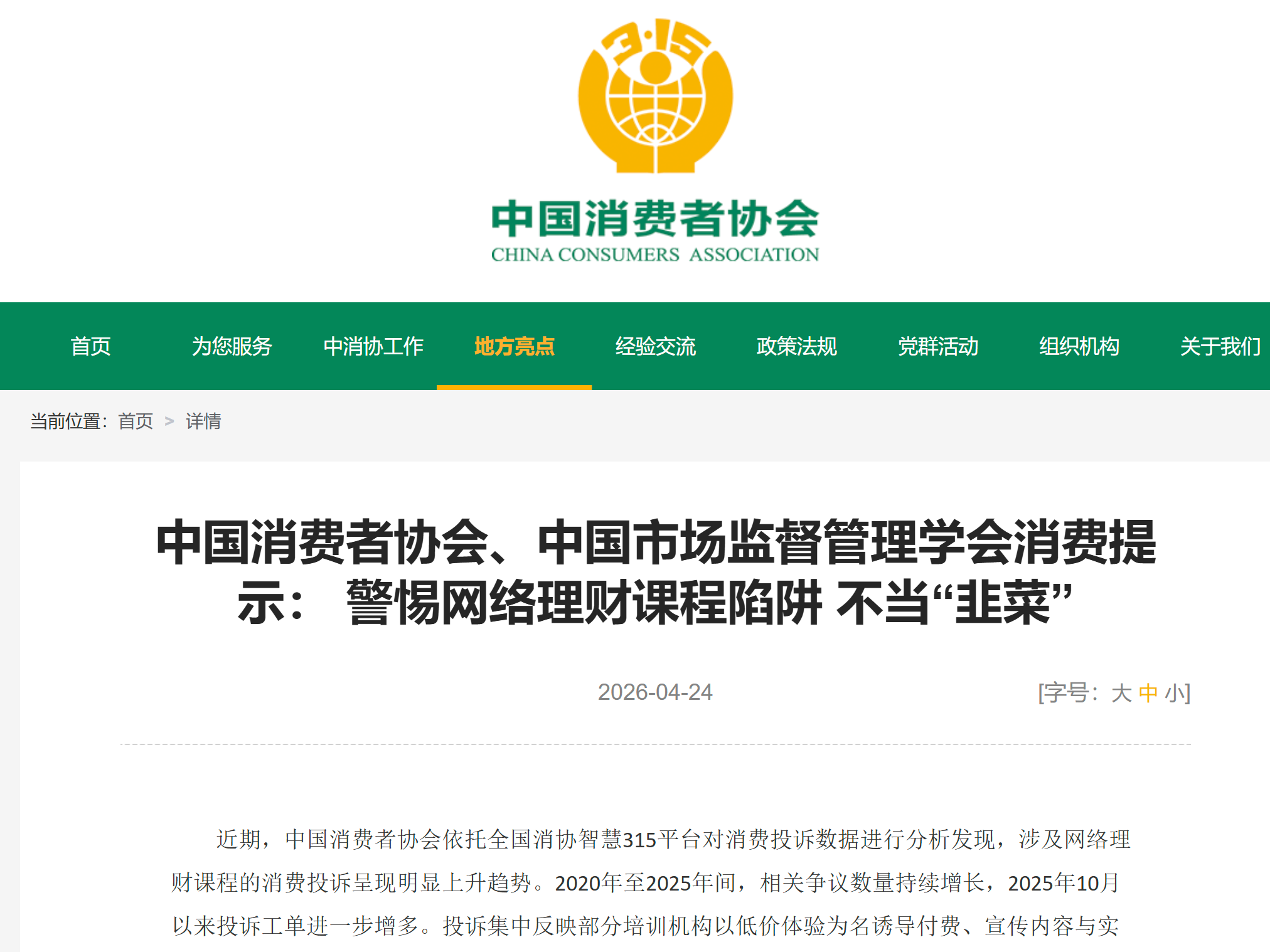 
                        4:3图片